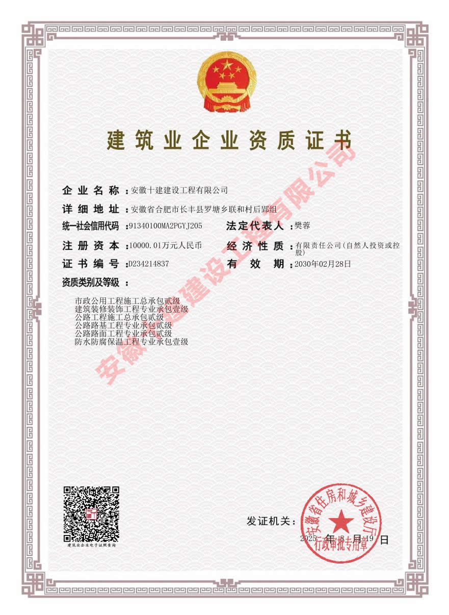 微信图片_20250822145415_2_1514.jpg